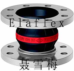 德國(guó) Elaflex 管道膨脹節(jié)