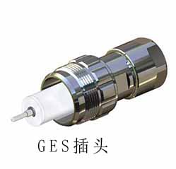 德國 GES 高壓電插頭