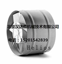 德國 Helios 風(fēng)機