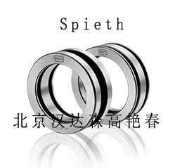 德國(guó) Spieth 導(dǎo)套