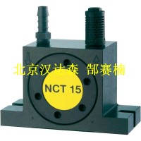 Netter Vibration NCT系列敲擊式空氣錘NCT 55 E