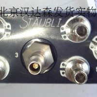 Staubli溫度控制快速接頭RMI06.1808/JV