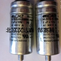 Icar MKP-D1系列電容器