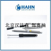 德國Hahn gasfedern氣彈簧