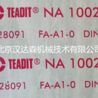 意大利TEADIT 密封板材 NA1006