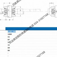 ELBE 萬向軸  0.632.100參數(shù)