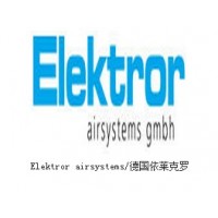 德國Elektror blowers依萊克羅風(fēng)機D 052