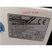 FUCHS 過濾焊接煙霧KFS