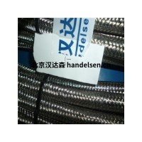 HANSA-FLEX金屬軟管工廠直采ICO 016