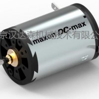 瑞士maxon motor 有刷電機