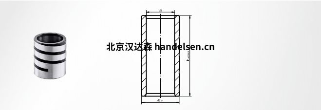 STEINEL ST7407導(dǎo)套