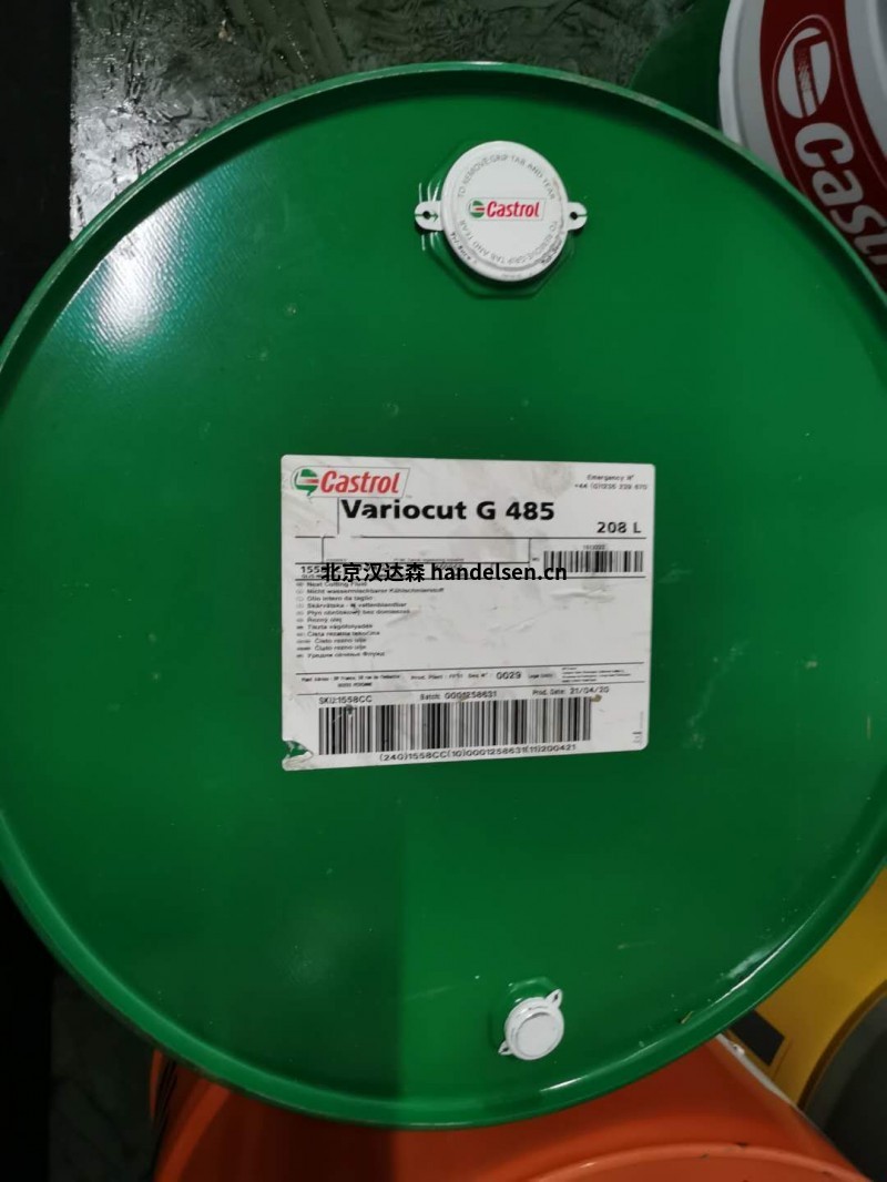 Castrol 嘉實多油3