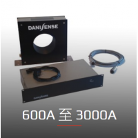 丹麥Danisense傳感器選型資料600A 至 3000A