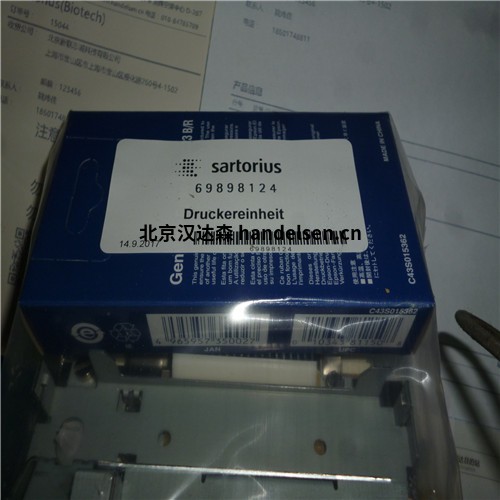 北京漢達(dá)森Sartorius（1）