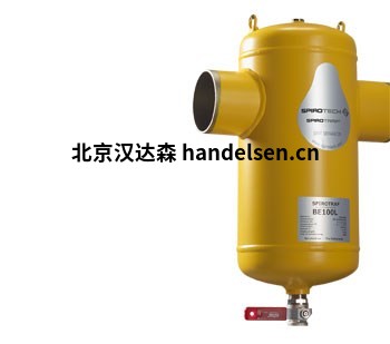 Spirotech脫氣系統(tǒng)空氣分離設(shè)備優(yōu)勢供應(yīng)