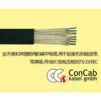 德國CONCAB電纜機器人電纜