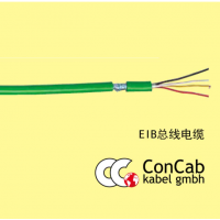 德國CONCAB電纜