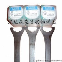 BIG Kaiser刀具1.2 MEGA E應(yīng)用于機械工具制造商、和航空航天工業(yè)