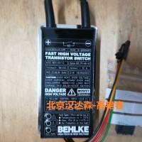 德國BEHLKE   HTS 40-06德國原廠直供歡迎咨詢！