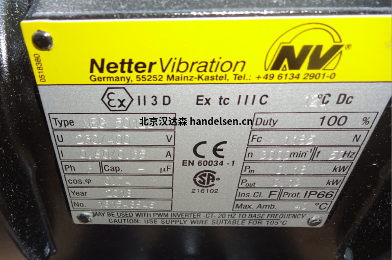 Netter Vibration振動(dòng)器