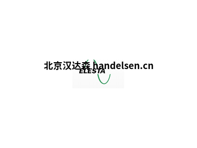 Elesta 帶導(dǎo)向觸點的非閉鎖繼電器 , DPNO, SPNC6A