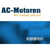 德國(guó)AC-MOTOREN