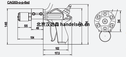 德國imm cleaning組合氣槍