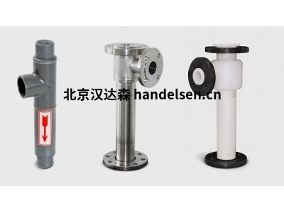 GEA Hilge 噴射泵，是用于運(yùn)送、壓縮或混合氣體、蒸氣、液體