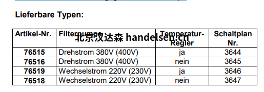 游泳池過濾系統(tǒng)控制單元型號 SR 87  1