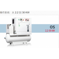 FINI OS系列無(wú)油旋渦壓縮機(jī)