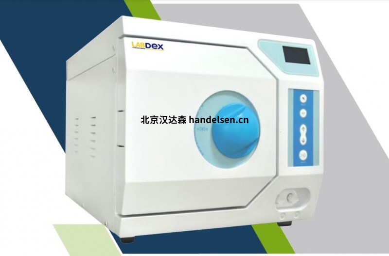 Labdex品牌介紹