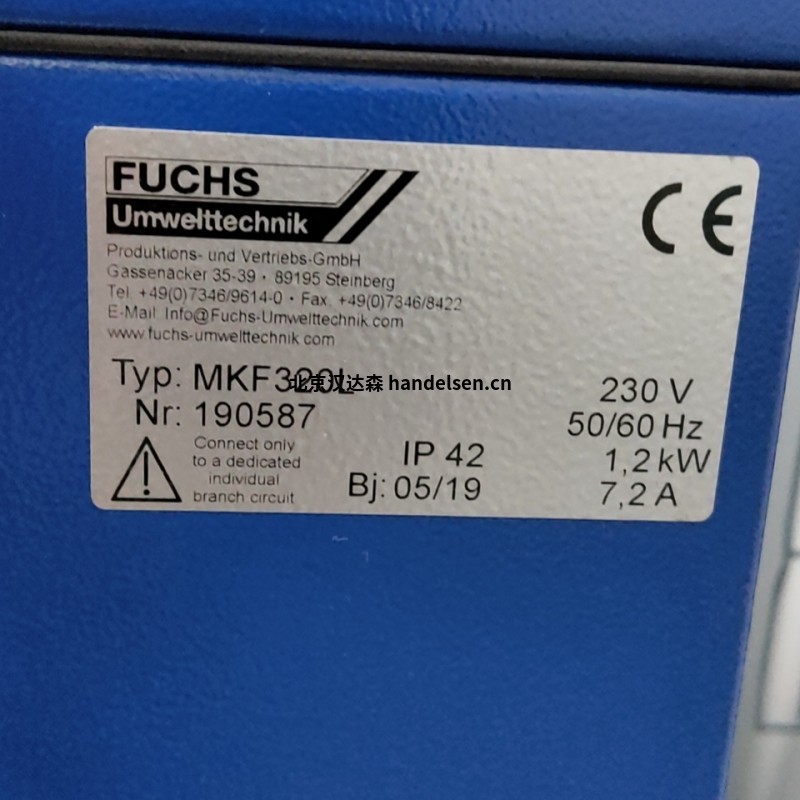 Fuchs Umwel  KFS系列過濾器應(yīng)用特征