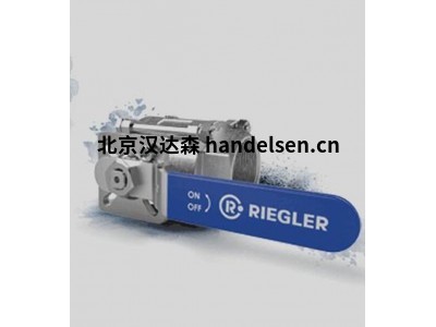 Riegler單向流量控制閥 188.014-8系列 適用于狹小的空間