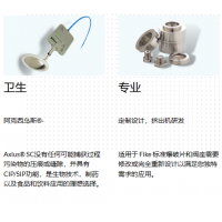 Fike高性能爆破片、Fike防爆片、Fike壓力活化裝置