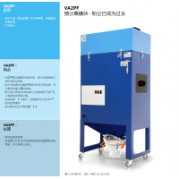 Fuchs Umwelttechnik 預(yù)分離器模塊VA2PF