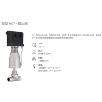 SCHBERT&SALZER  截止閥7020型，介質(zhì)溫度 -22 °F 至 392 °F