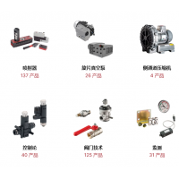 FIPA生產(chǎn)抓手，夾具，吸盤，切割鉗，噴射器，真空過(guò)濾器