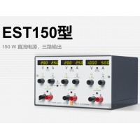 Delta Elektronika EST150直流電源，三路輸出，適合作為臺(tái)式電源