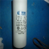 COMAR防爆電容CME 250-300-440- 500V在化工廠(chǎng)的應(yīng)用