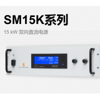 Delta Elektronika SM15K系列15kW雙向直流電源，具有恒定的功率輸出