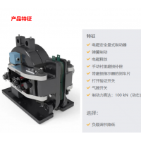 德國Stromag 2SA電磁盤式制動器，制動力100,000 牛頓